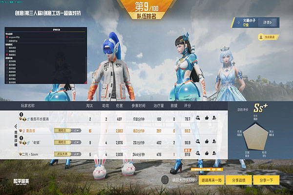 CF富哥对抗外挂透视自瞄效果